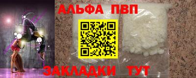 MESCALINE Бийск