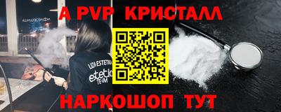 каннабис Краснознаменск