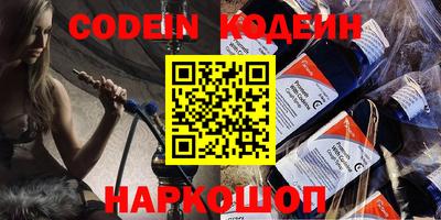 ешки Краснокаменск