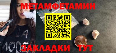 кокаин VHQ Беслан