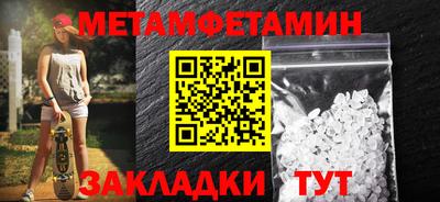 MESCALINE Бийск