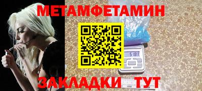 ALPHA PVP Краснодар