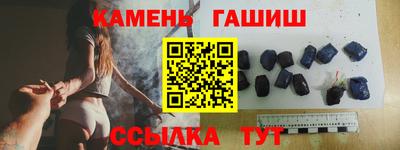 каннабис Краснознаменск