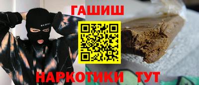 ешки Краснокаменск