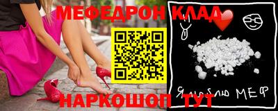 MESCALINE Бийск