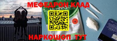 MESCALINE Бийск