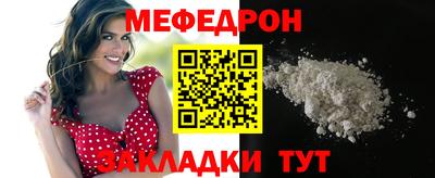 ешки Краснокаменск