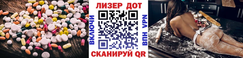 ЛСД экстази кислота  даркнет сайт  Черняховск 