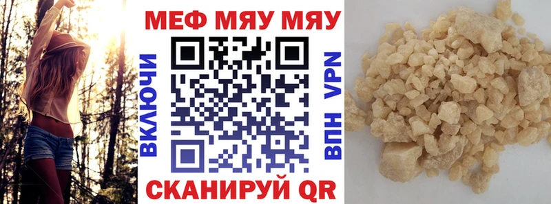 где купить наркоту  Черняховск  МЕФ 4 MMC 
