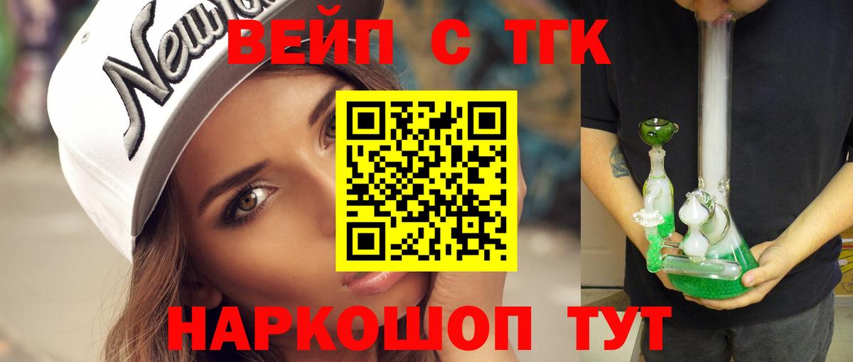 Дистиллят ТГК концентрат Черняховск