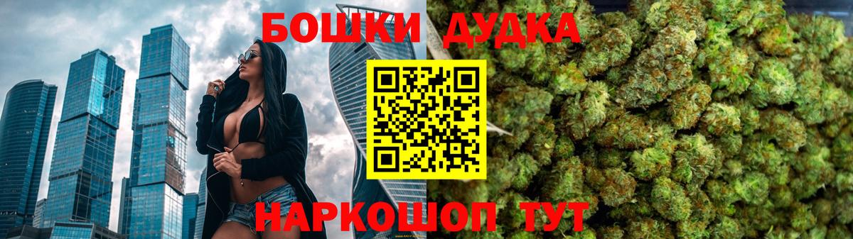 МАРИХУАНА LSD WEED Черняховск